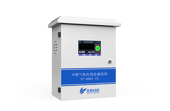 甲烷氣體檢測(cè)儀