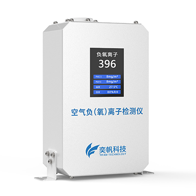 空氣負氧離子檢測儀