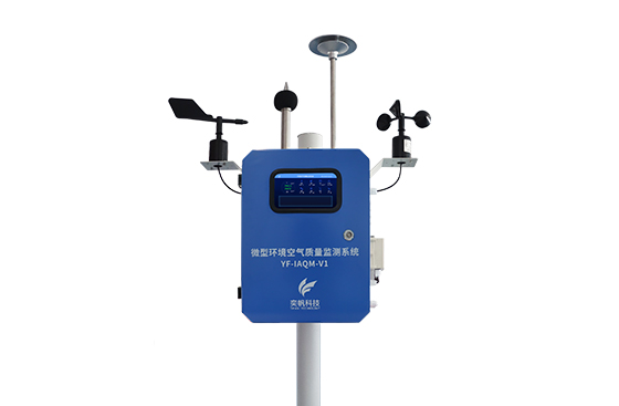 環(huán)境空氣站